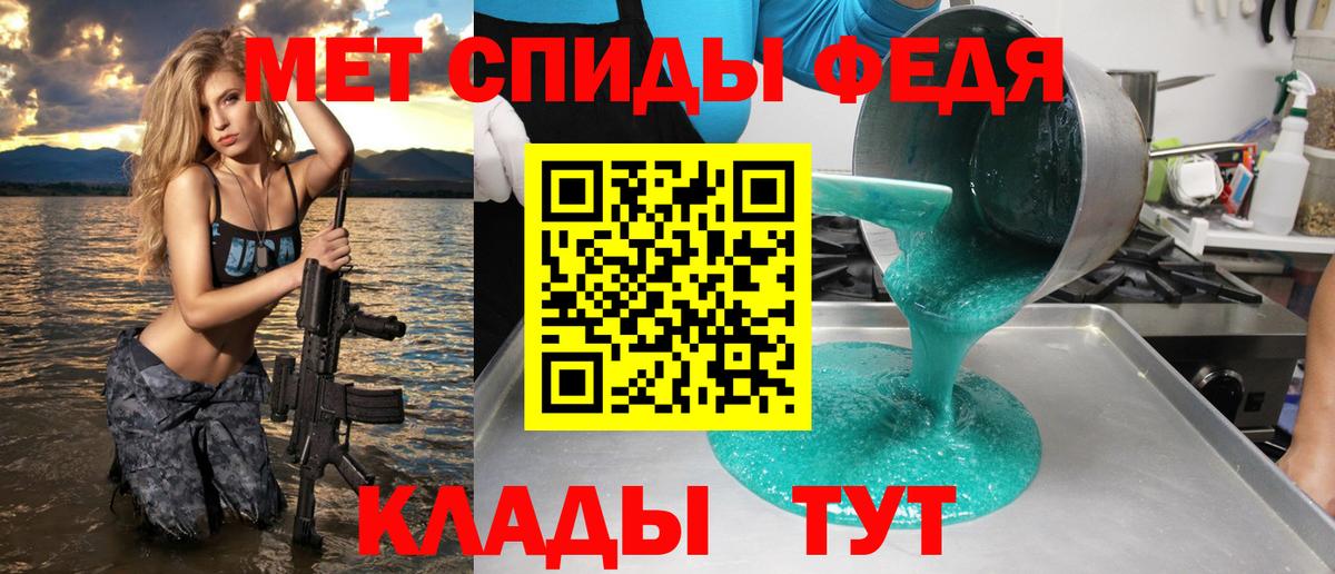 Amphetamine 97%  АМФ  Альметьевск  Вход с VPN 