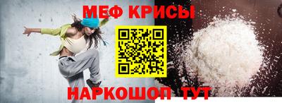 наркотики Абакан