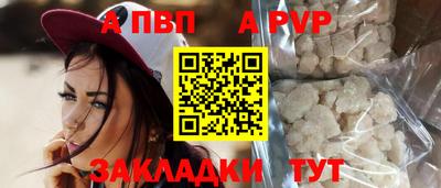 наркотики Абакан