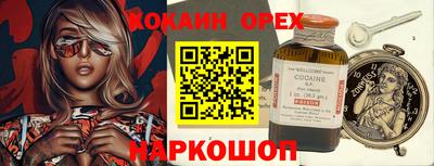 индика Азнакаево