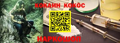 меф Абинск