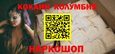 наркотики Абакан