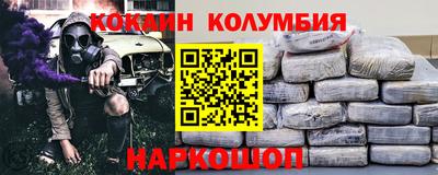 наркотики Абакан