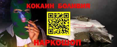 меф Абинск