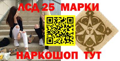 наркотики Абакан