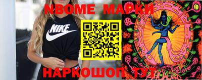 стаф Новокубанск