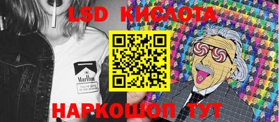 меф Абинск