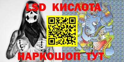 меф Абинск
