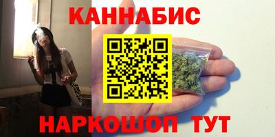 меф Абинск
