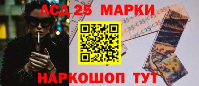 наркотики Абакан