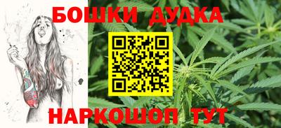 наркотики Абакан