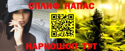 меф Абинск