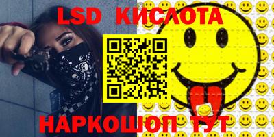 наркотики Абакан