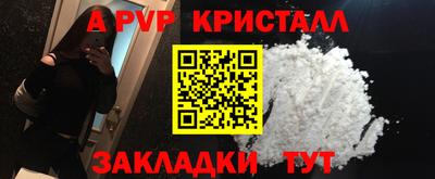 наркотики Абакан