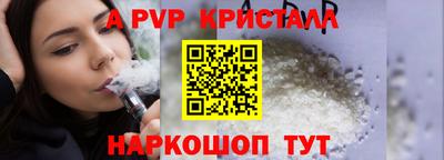 наркотики Абакан