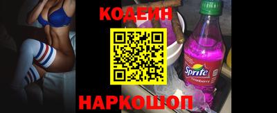 меф Абинск