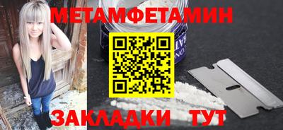 наркотики Абакан