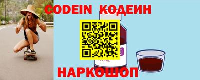 винт Новозыбков