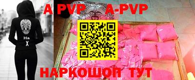 индика Азнакаево