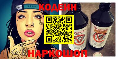 наркотики Абакан