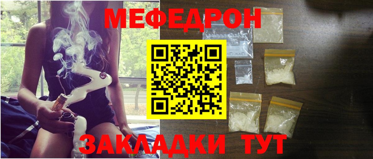 Меф кристаллы Альметьевск
