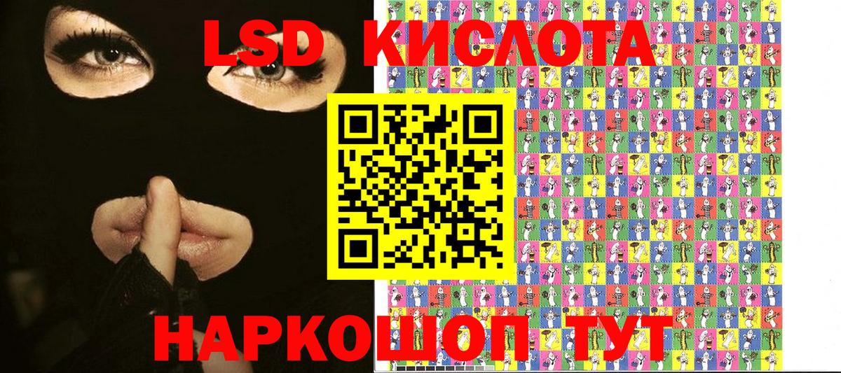 Марки 25I-NBOMe 1,8мг Альметьевск