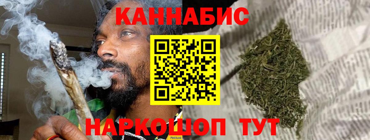 Марихуана Bruce Banner Альметьевск